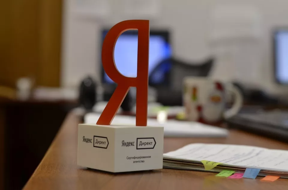 Настройка и ведение Яндекс Директ в Рошале Настройка и ведение Яндекс Директ в Рошале