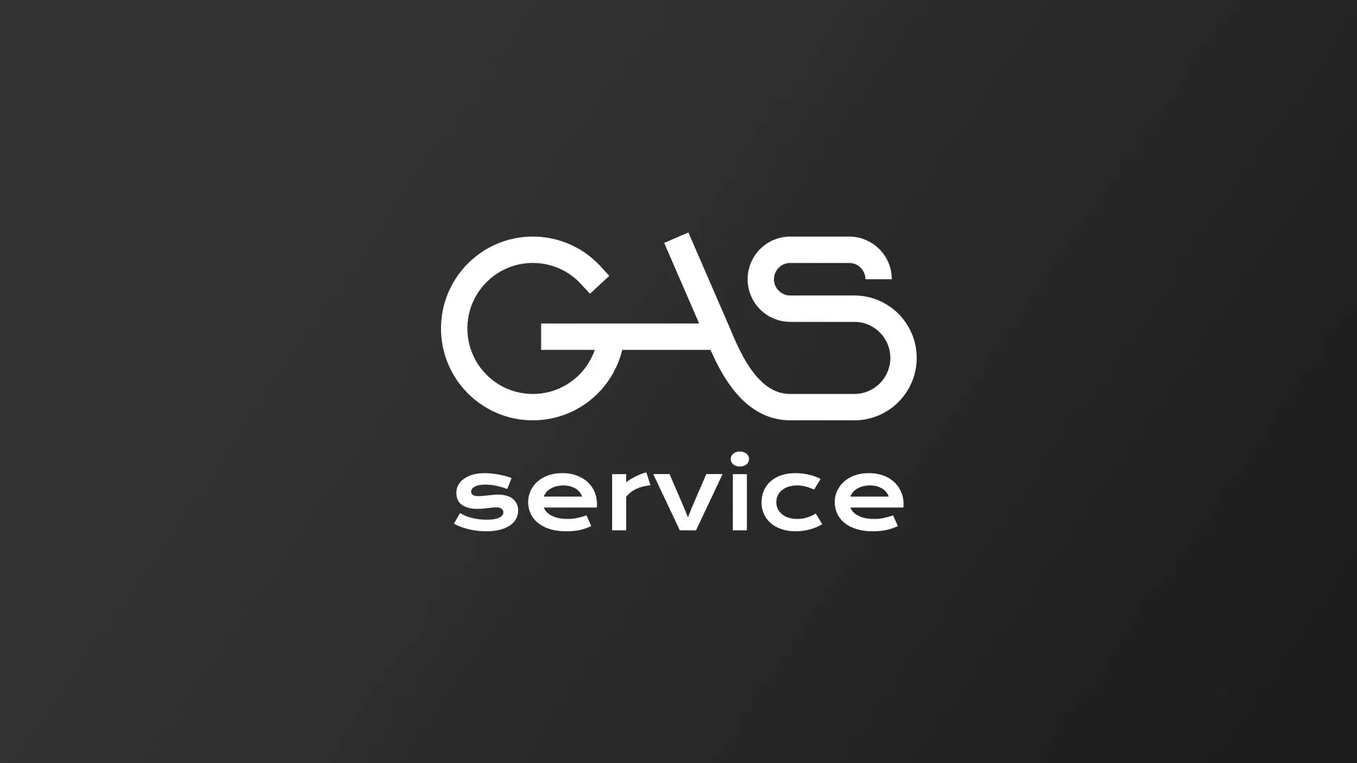 Разработка логотипа компании «Сервис газ» в Рошале