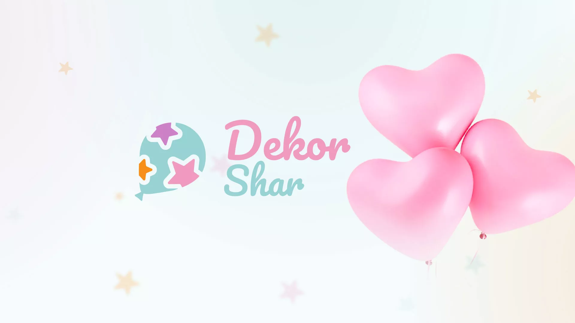 Разработка сайта в Рошале для компании «ДекорШар»