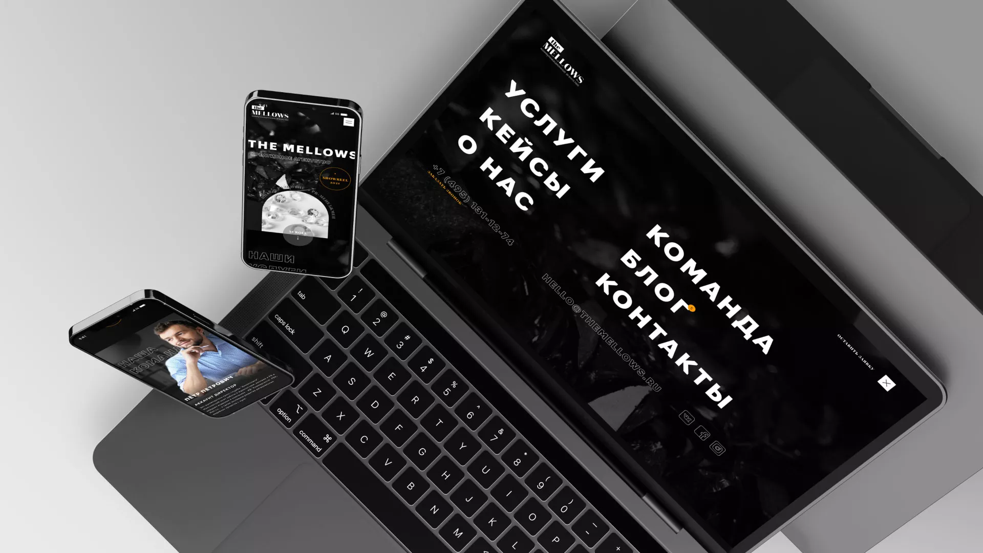 Разработка сайта креативного агентства «The Mellows» в Рошале