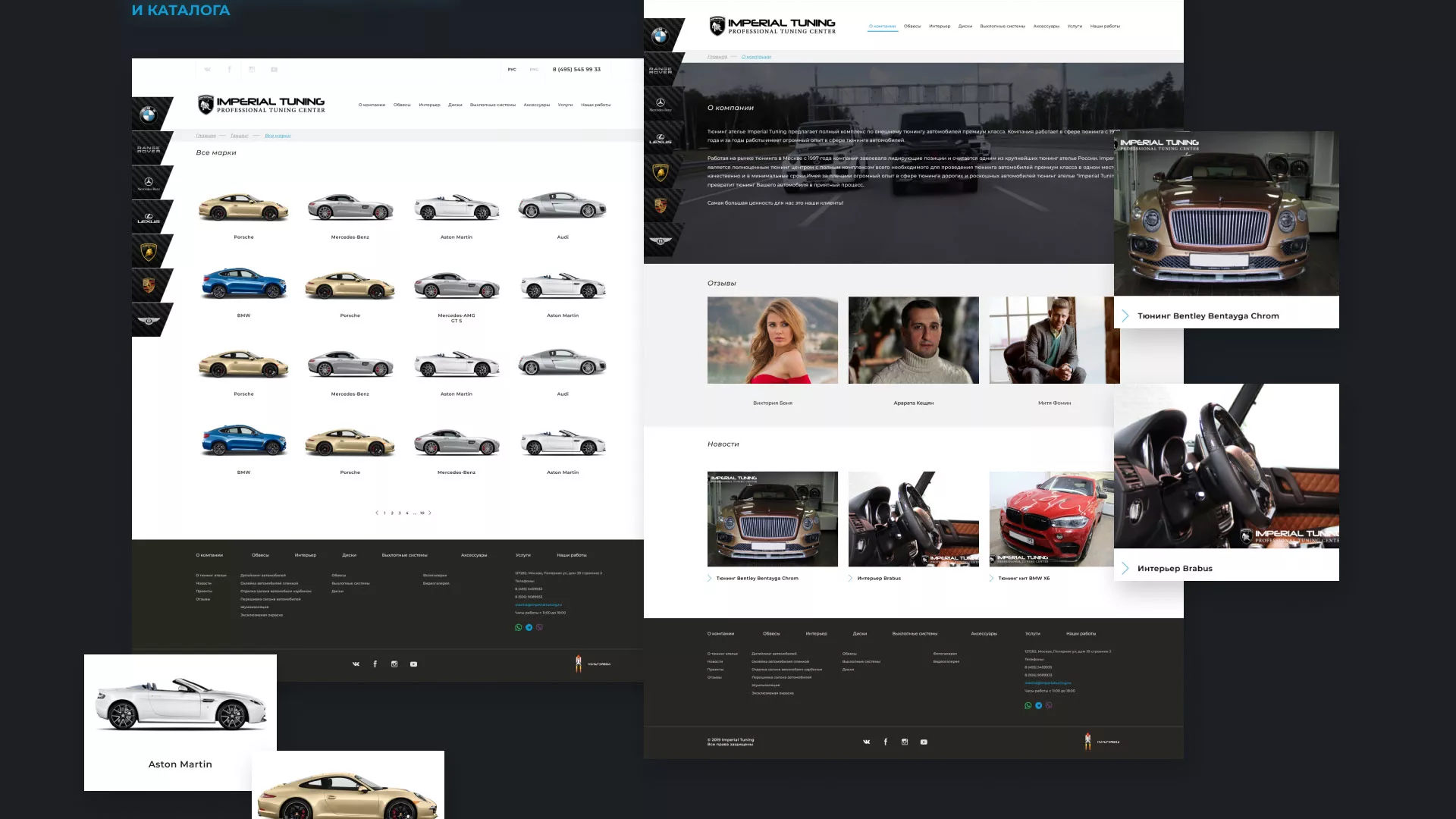 Создание сайта тюнинг-ателье «Imperial Tuning» в Рошале