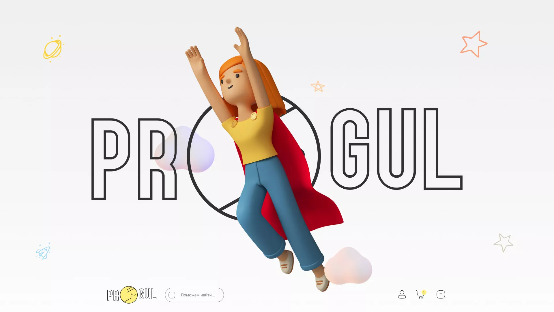 Создание онлайн-сервиса в Рошале по рефератам и курсовым работам