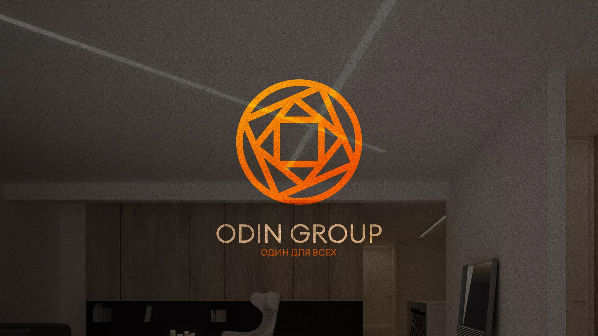 Разработка сайта в Рошале для компании «ODIN GROUP» по установке натяжных потолков