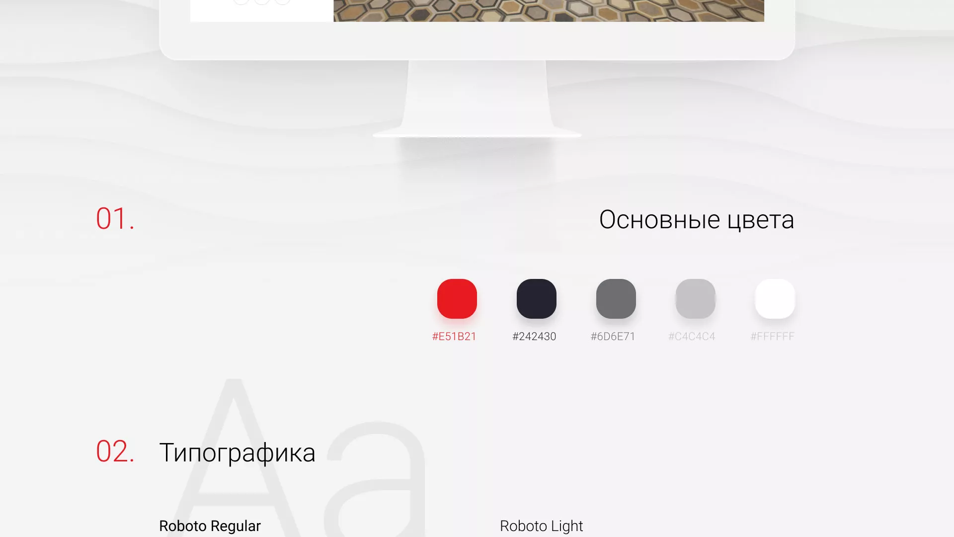 Разработка сервиса онлайн-записи для сети салонов красоты «ДЮНА» в Рошале
