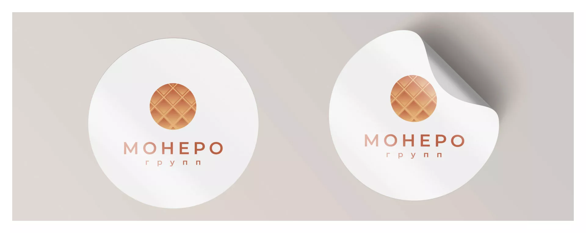 Разработка логотипа компании «Монеро групп» в Рошале