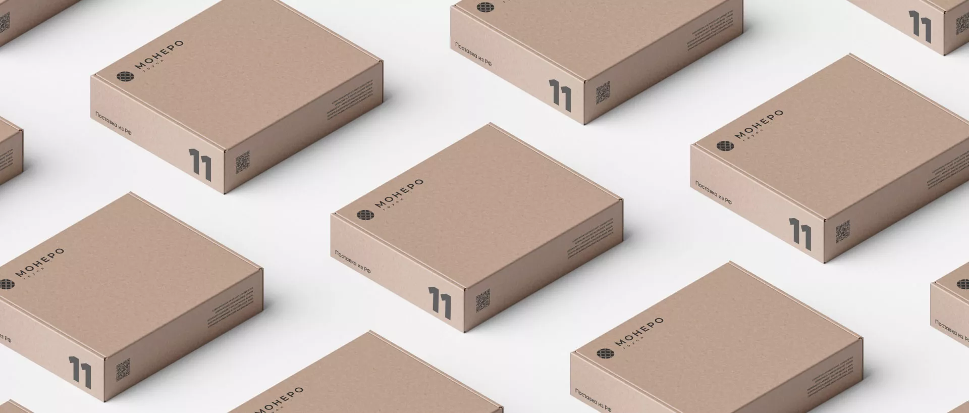 Разработка логотипа компании «Монеро групп» в Рошале