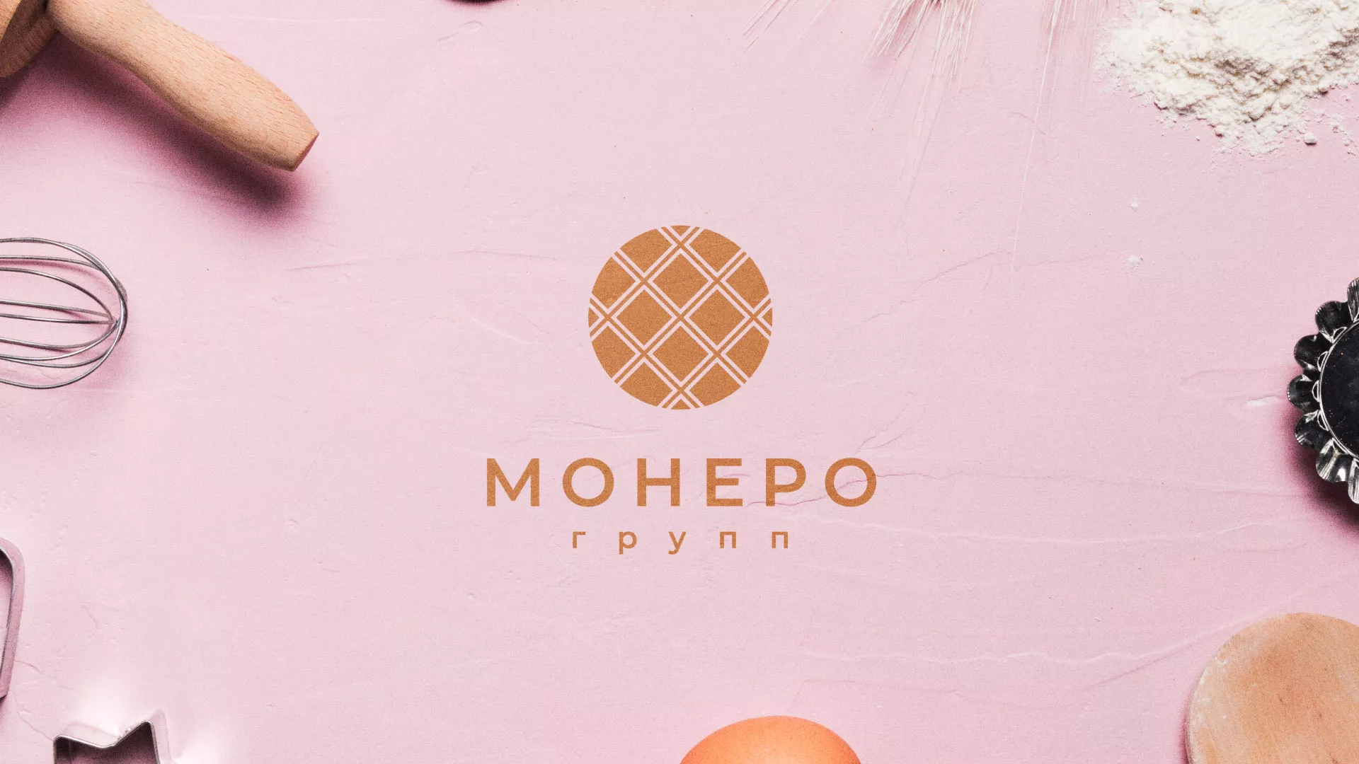 Разработка логотипа компании «Монеро групп» в Рошале