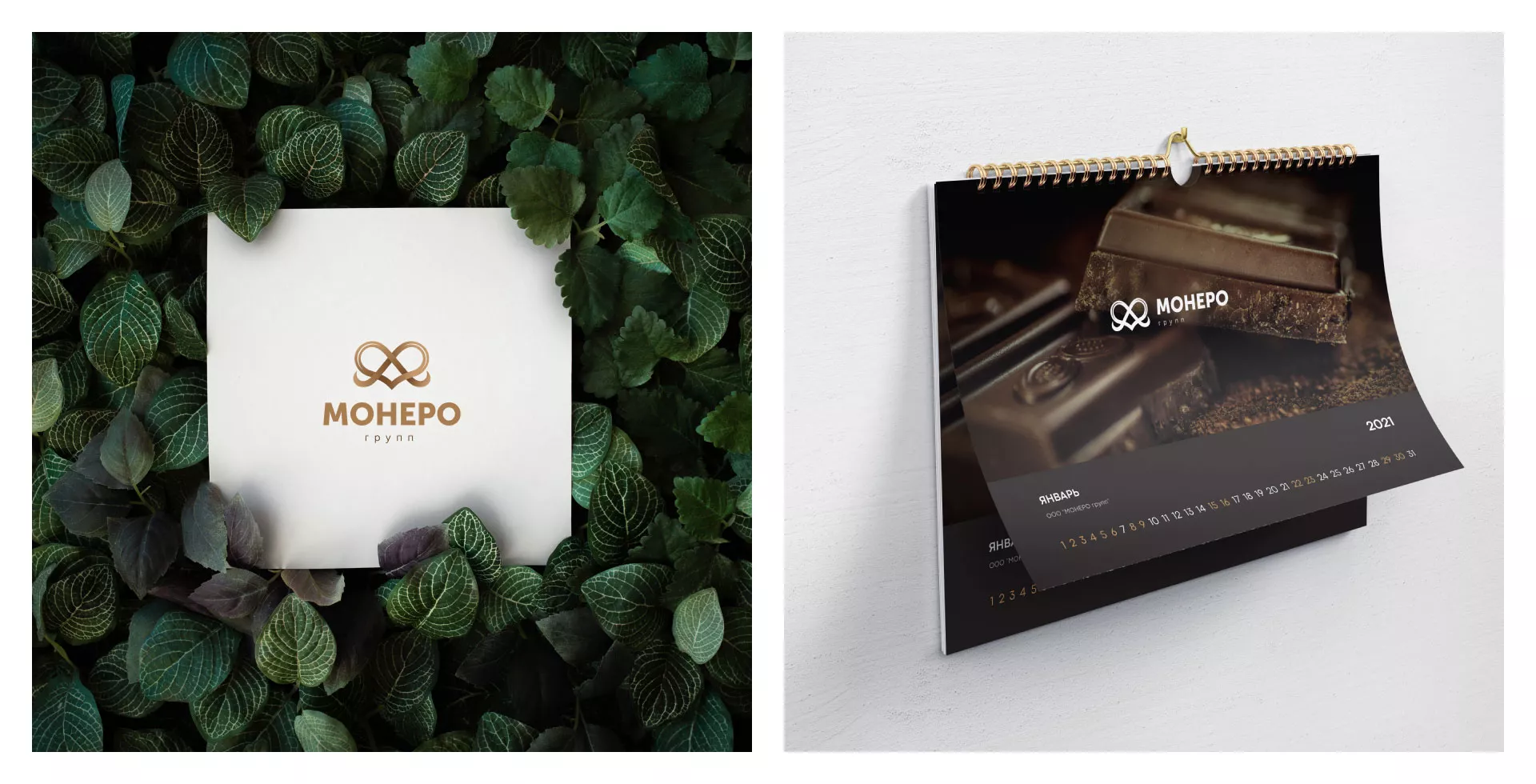 Создание логотипа компании «Монеро групп» в Рошале