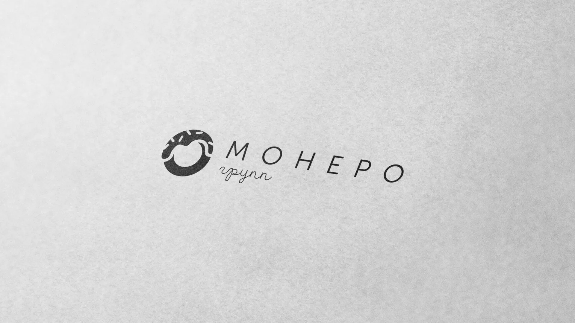 Разработка логотипа компании по продаже кондитерских изделий в Рошале