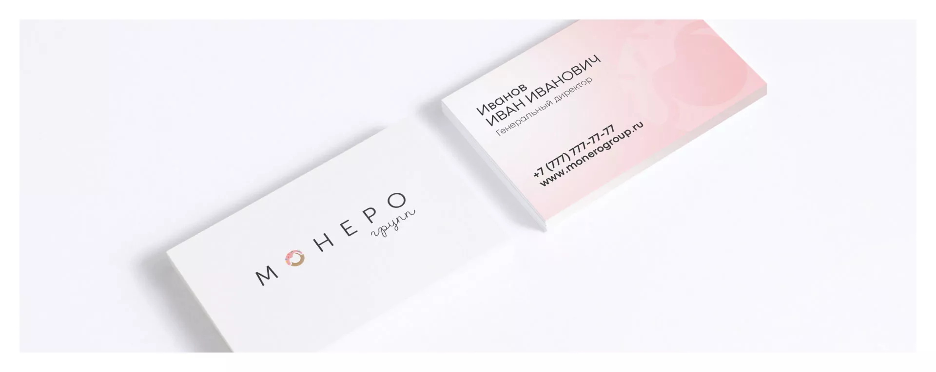 Разработка логотипа компании по продаже кондитерских изделий в Рошале