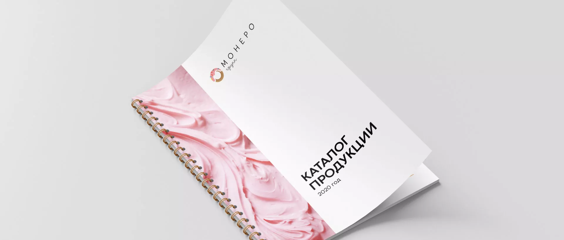 Разработка логотипа компании по продаже кондитерских изделий в Рошале