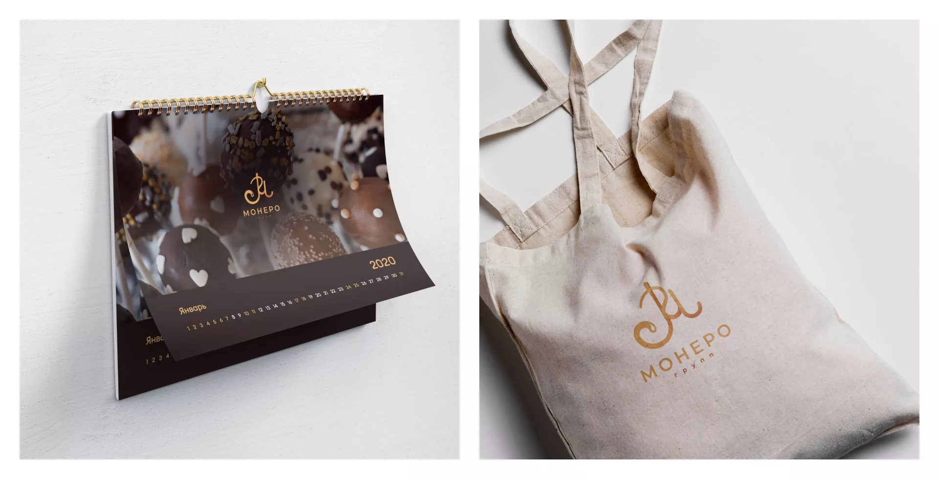 Создание логотипа кондитерской в Рошале