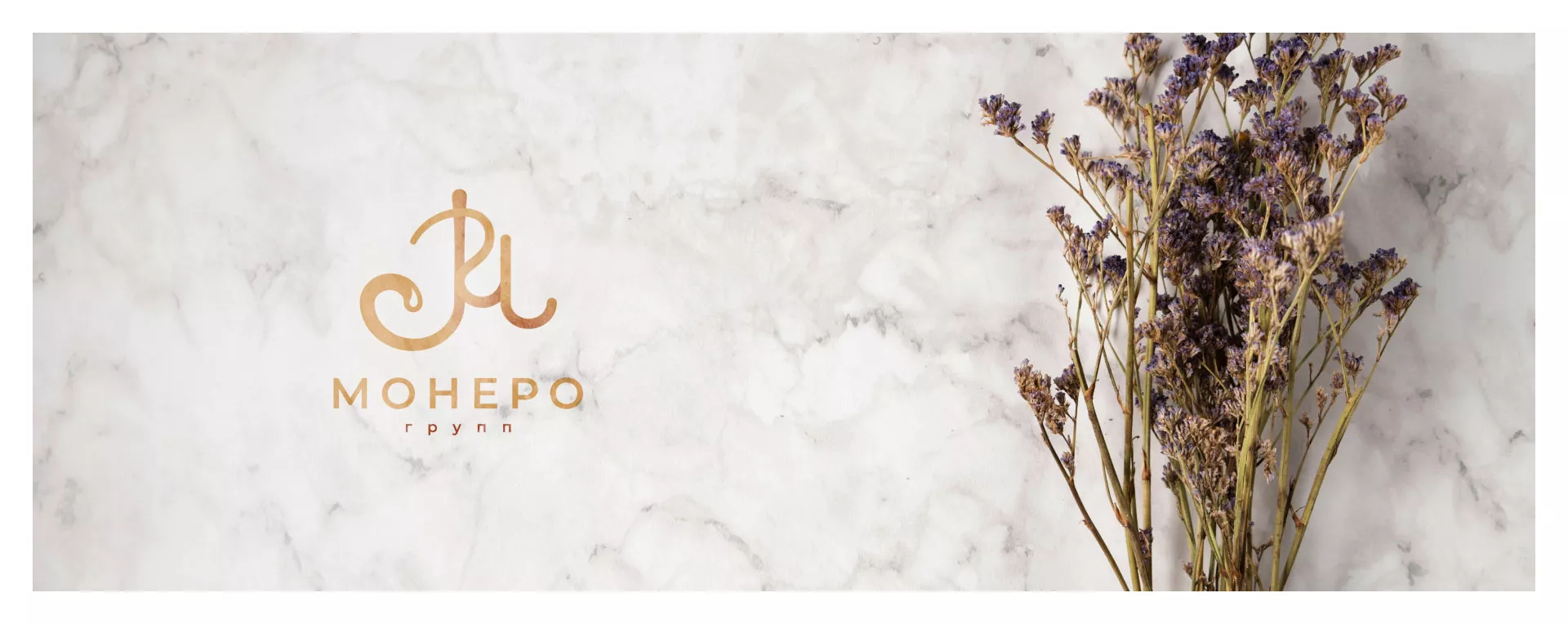 Создание логотипа кондитерской в Рошале