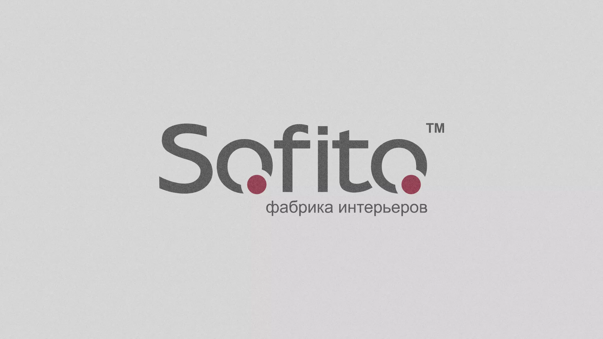 Создание сайта по натяжным потолкам для компании «Софито» в Рошале