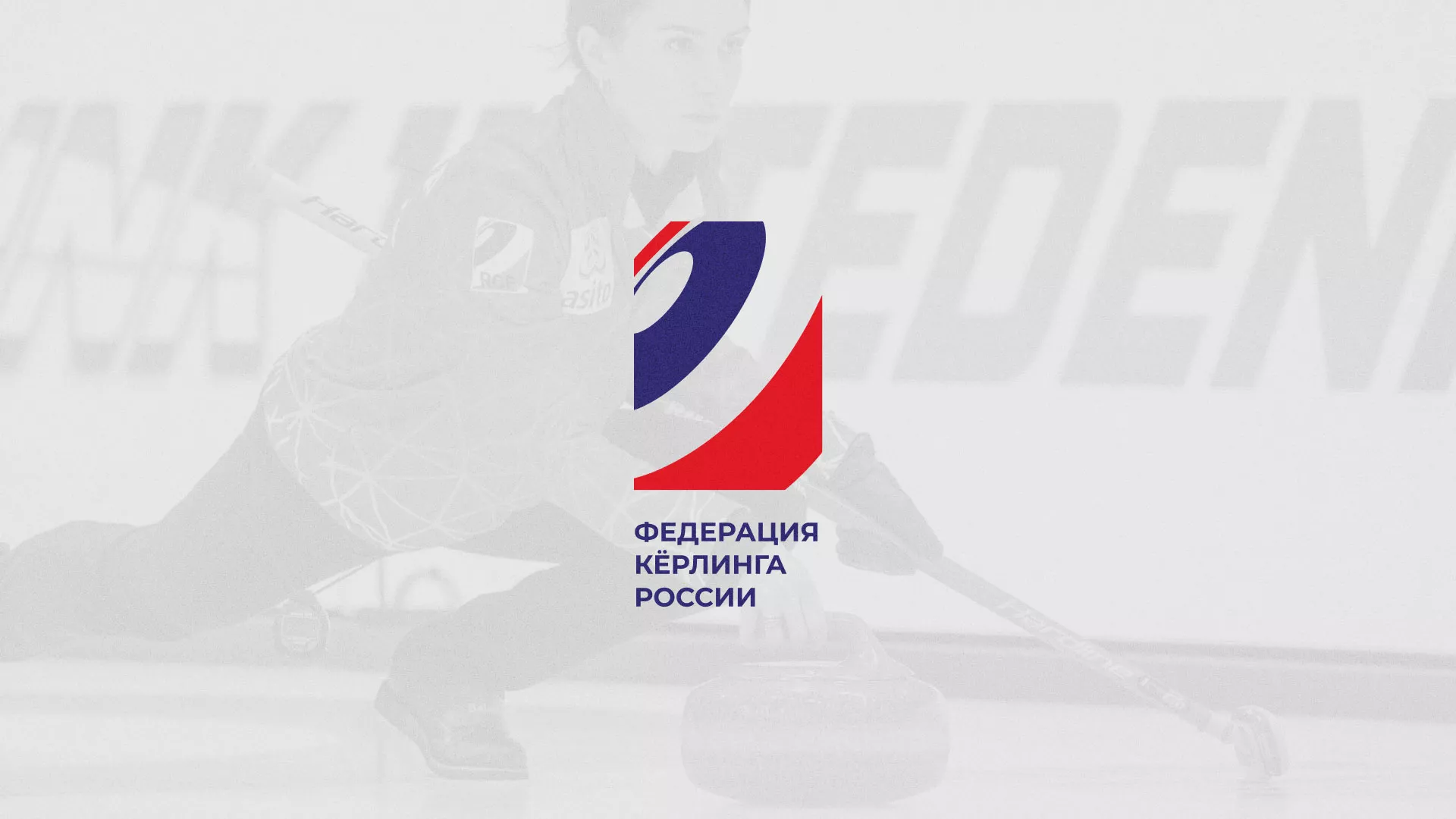 История о том, как мы делали в Рошале модуль онлайн-записи для ФКР