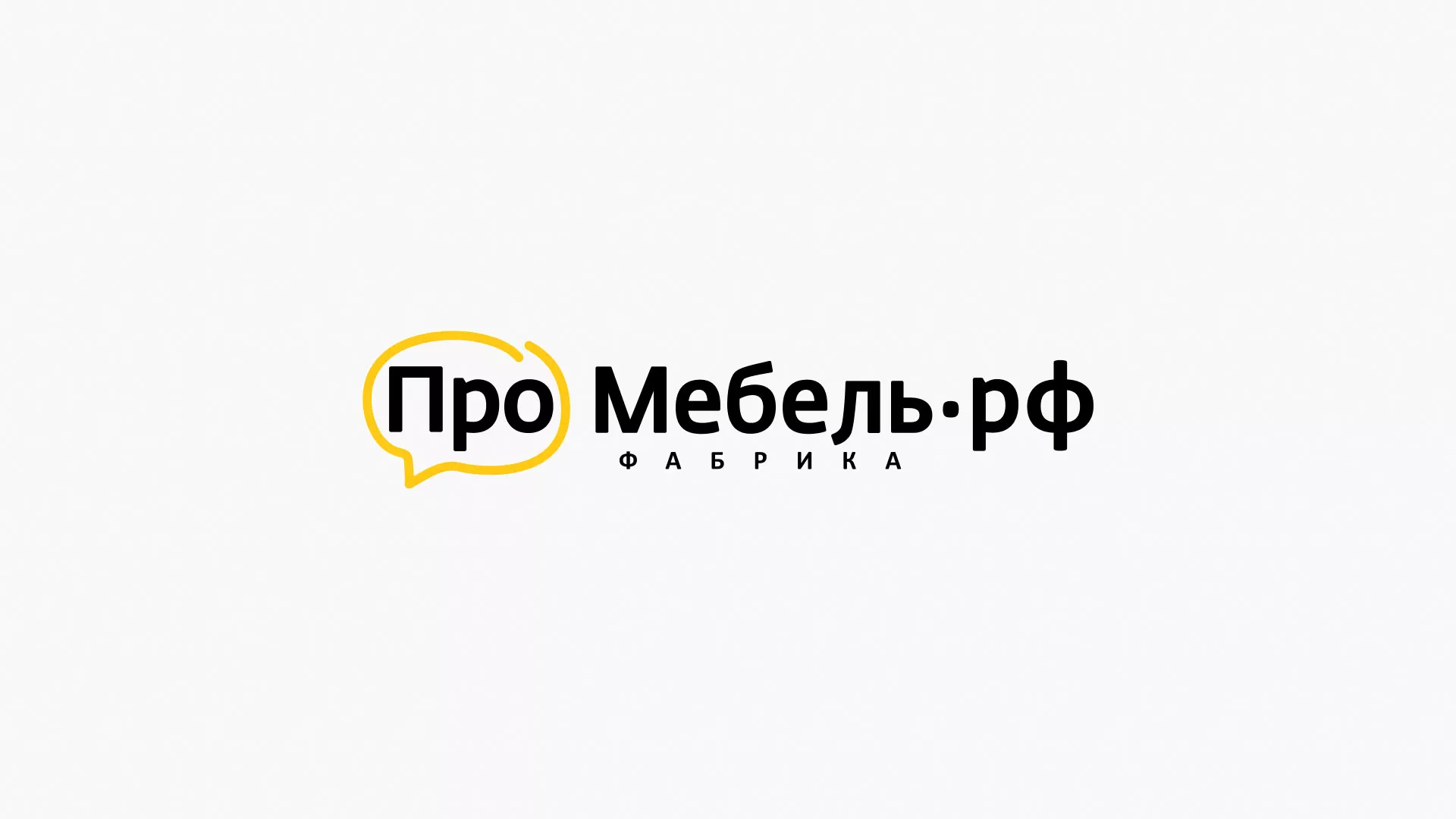 Разработка сайта для производства мебели «Про мебель» в Рошале
