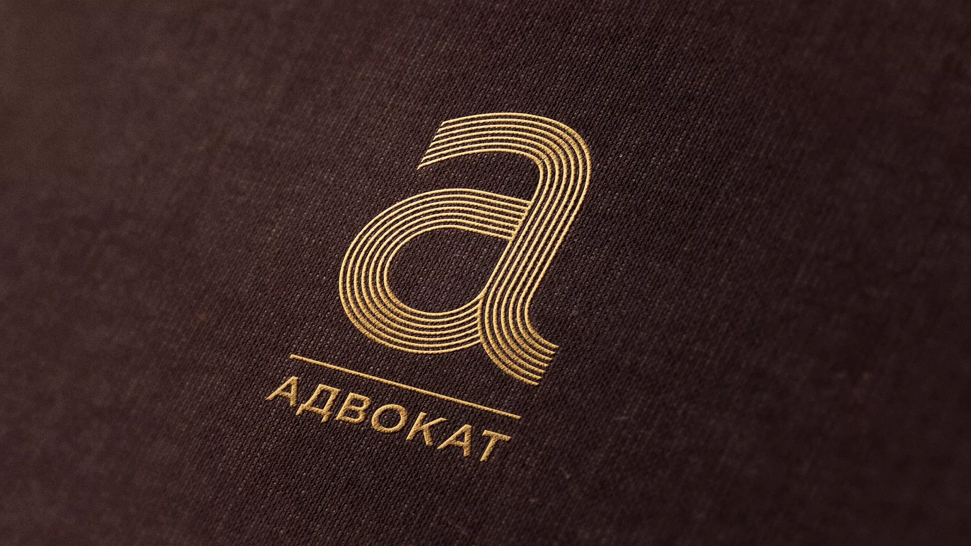 Разработка логотипа для коллегии адвокатов в Рошале