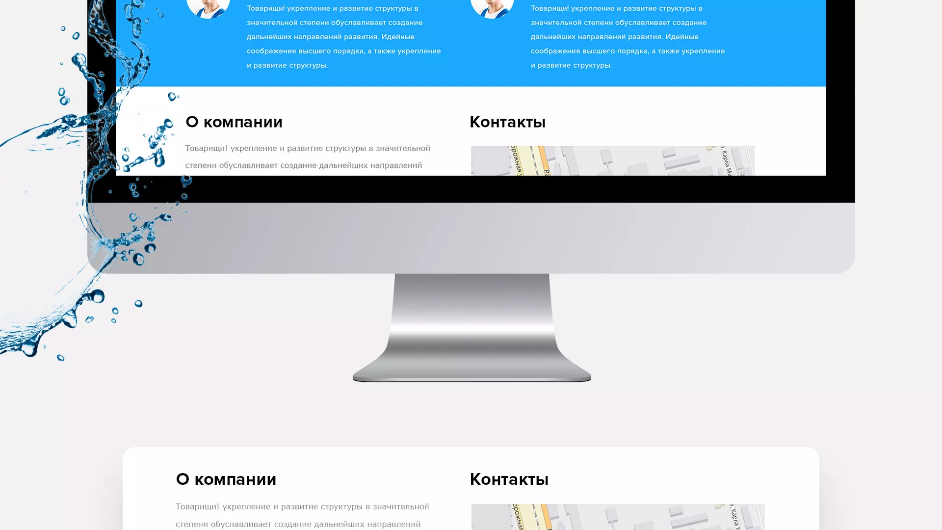 Создание интернет-магазина «Водолей» по продаже фильтров очистных сооружений в Рошале