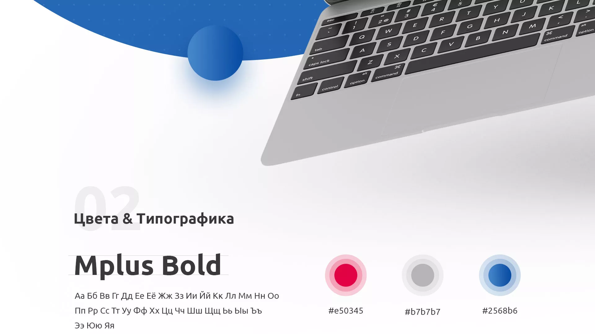 Разработка сайта автошколы «Орлан» в Рошале