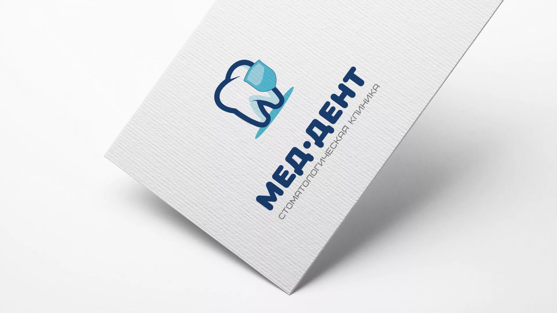 Разработка логотипа стоматологической клиники «МЕД-ДЕНТ» в Рошале