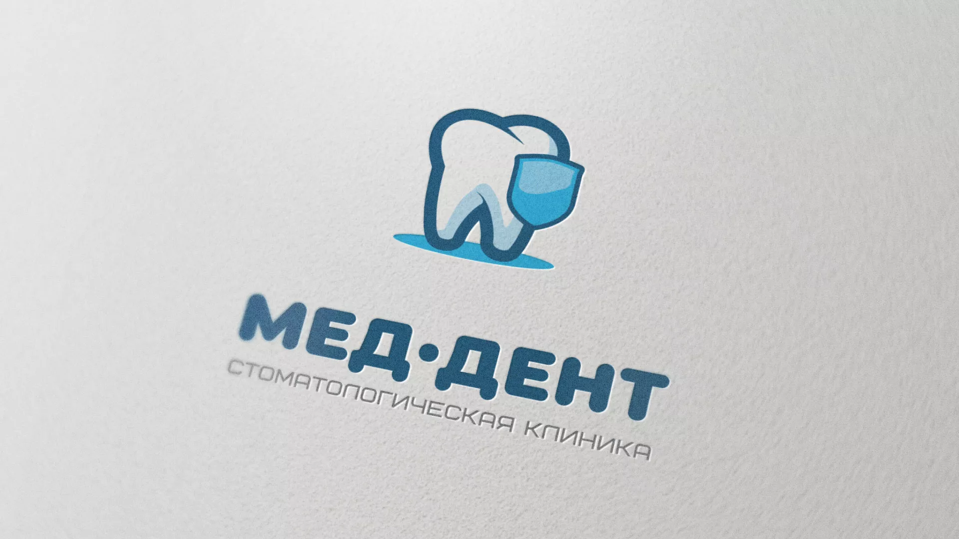 Разработка логотипа стоматологической клиники «МЕД-ДЕНТ» в Рошале