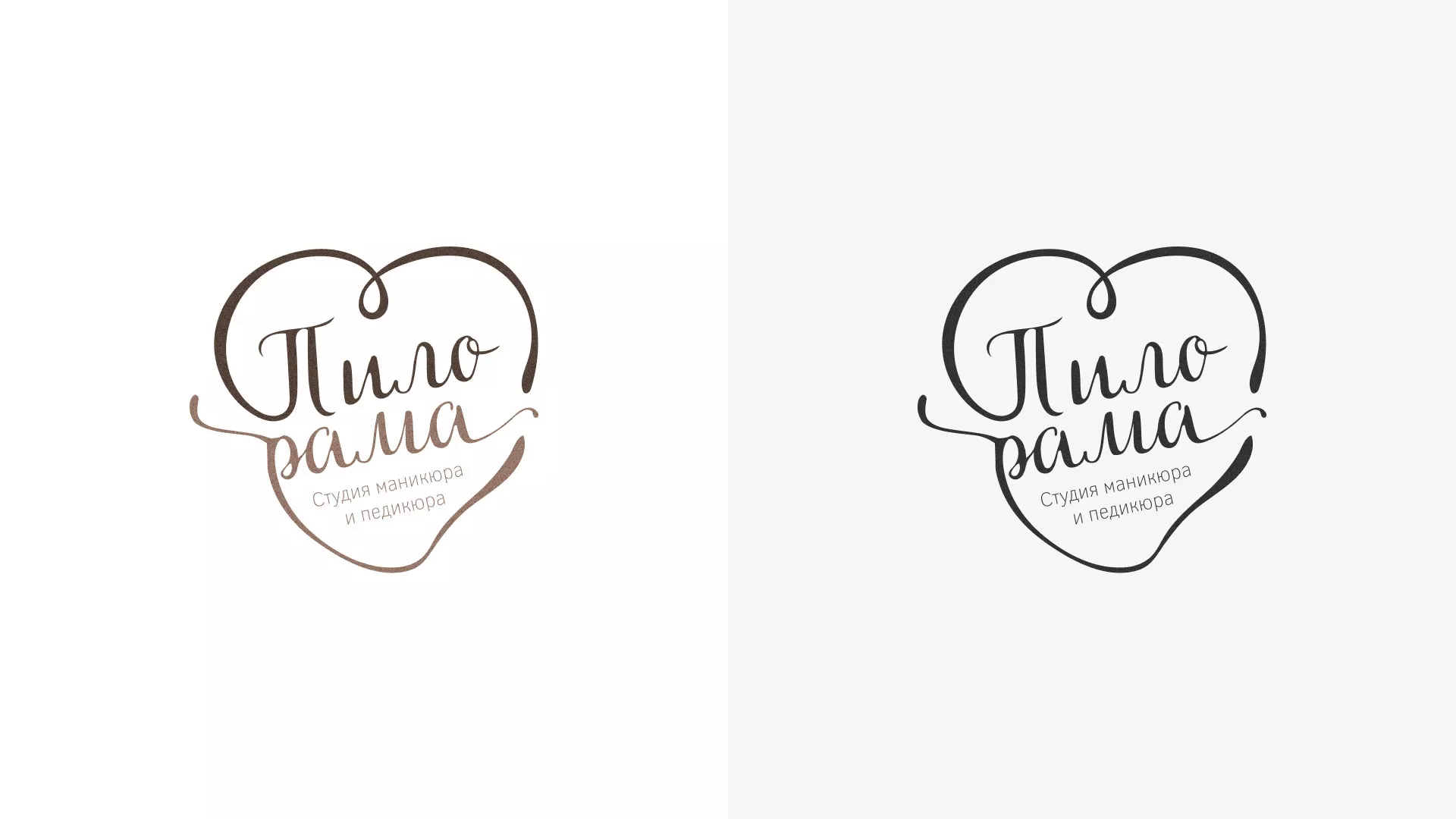 Разработка логотипа студии маникюра и педикюра «Пилорама» в Рошале