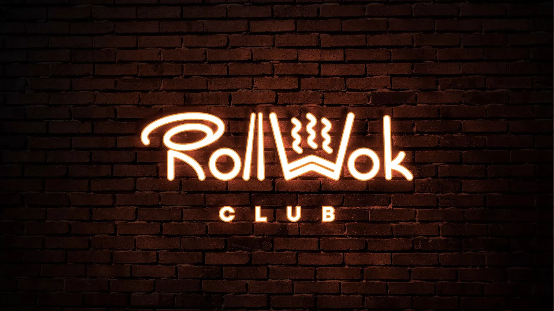 Разработка интерьерной вывески суши-бара «Roll Wok Club» в Рошале