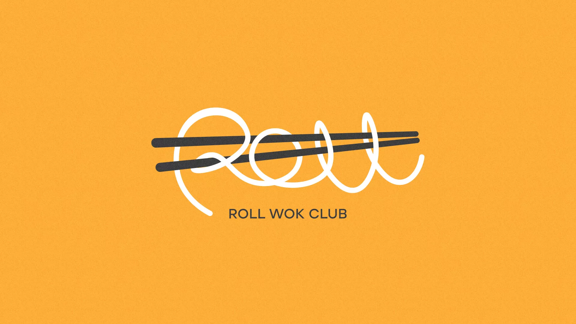 Создание дизайна упаковки в Рошале для суши-бара «Roll Wok Club»