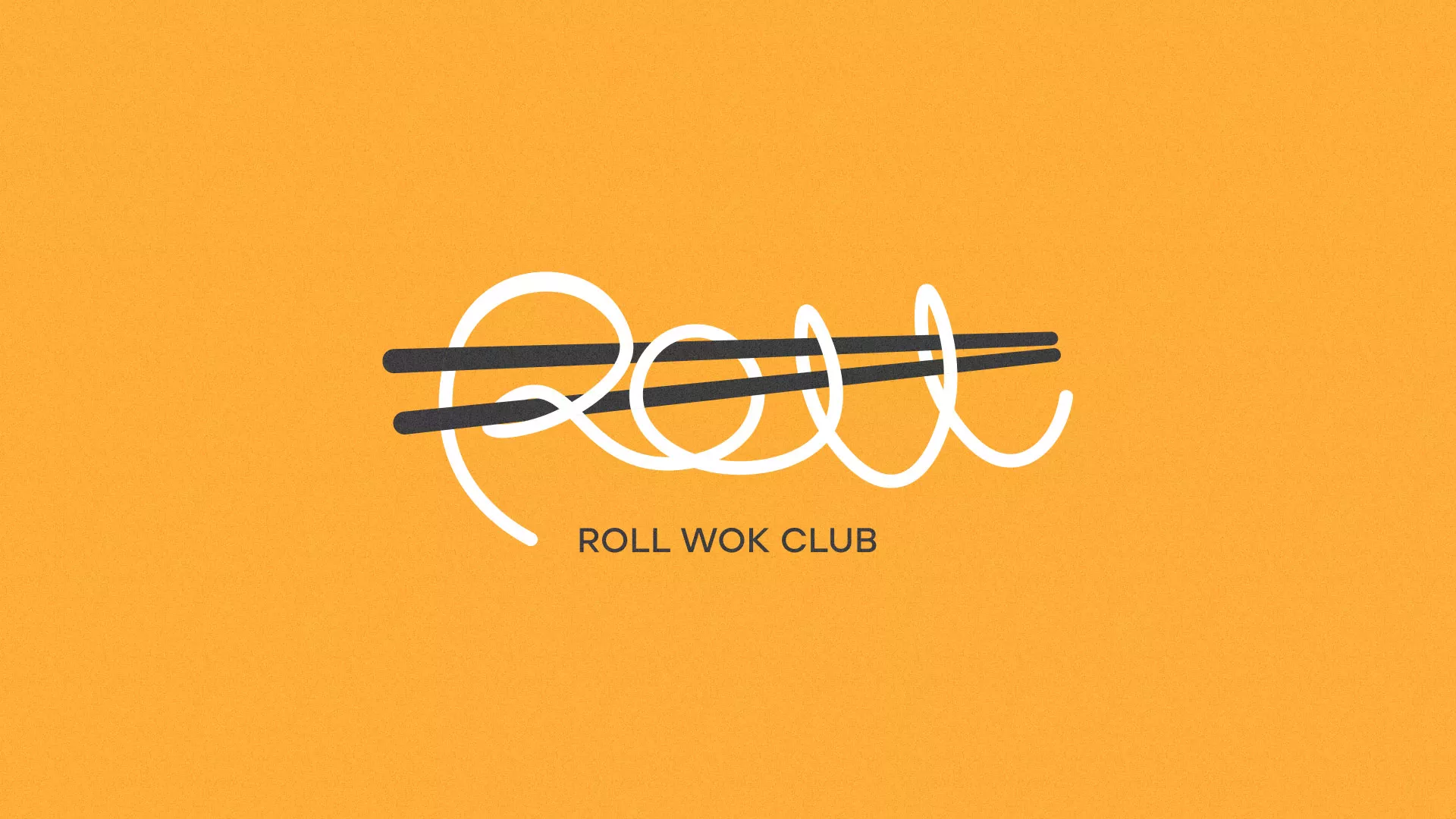 Создание дизайна упаковки суши-бара «Roll Wok Club» в Рошале